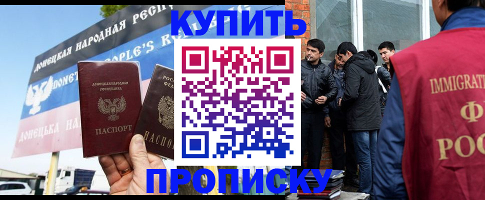 временная регистрация госуслуги в Калаче-на-Дону