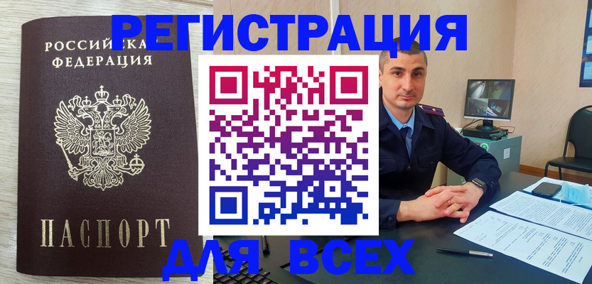 регистрация для дет. сада в Калаче-на-Дону