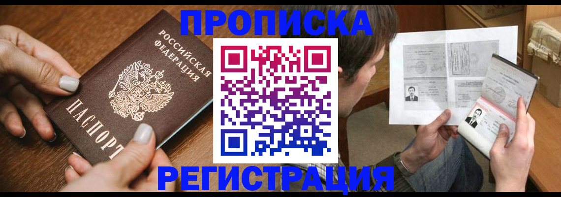 форма 3 в Калаче-на-Дону